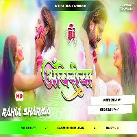 Ke Dali Abiriya Holi Sad Song ((Jhankar)) Bass Mix Ke Dali Abiriya Dj Remix Jhankar Bass Mix DJ Rahul Kushinagar 